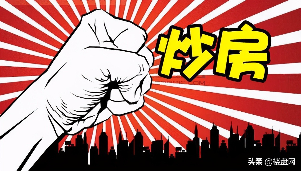 是不是不建议买期房,二线城市要不要买期房