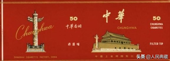 老物件收藏10元,收藏老物件烟卡