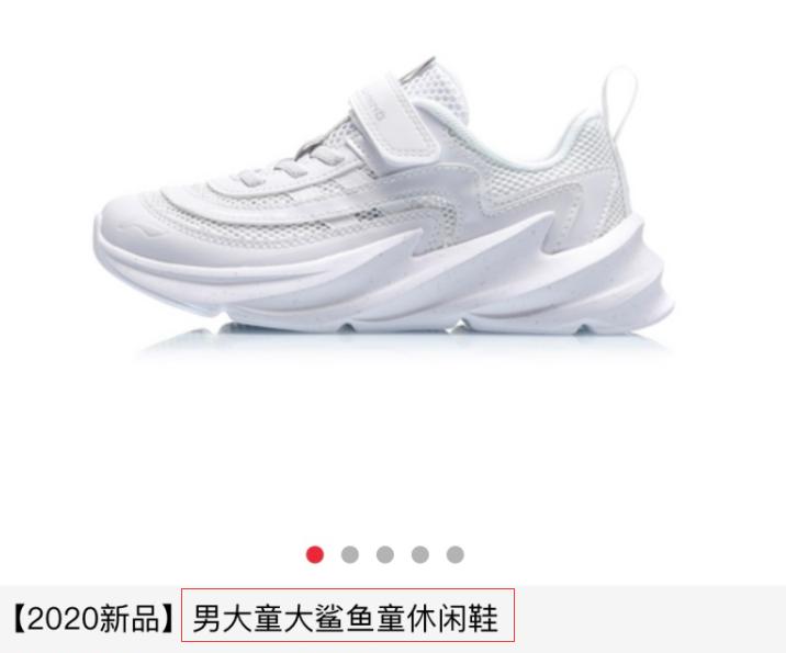 李宁烈骏5 夏季鞋面 (李宁烈骏5代黑彩虹配色)