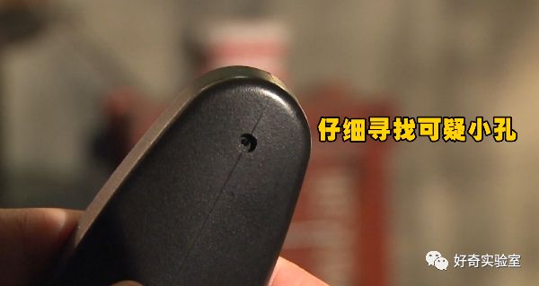 细思极恐！屋内惊现针孔摄像头，已拍摄3000多个视频