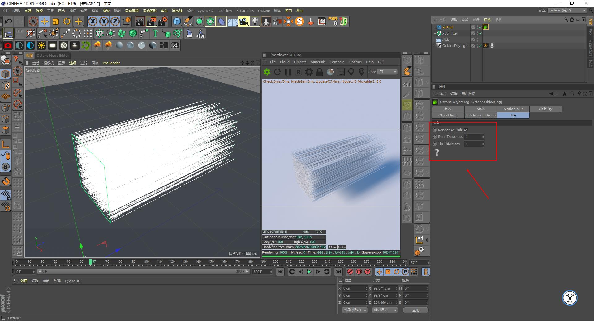 c4d视频渲染详细教程,c4d如何用oc渲染出草地
