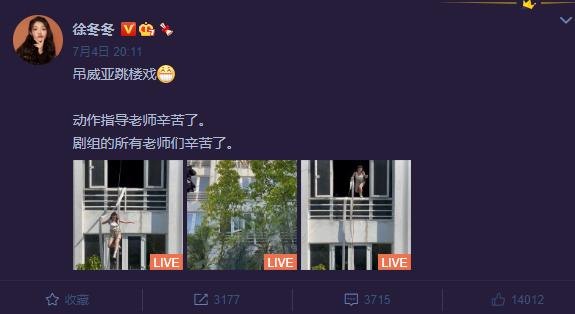 大嫂徐冬冬巅峰颜值,国民大嫂徐冬冬微博晒什么