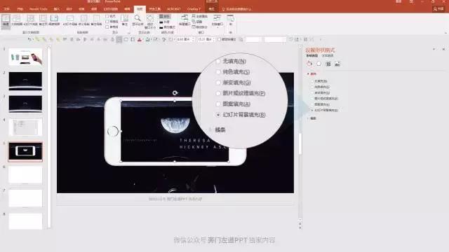 华为新机推广发布会的ppt内容,华为手机发布会ppt