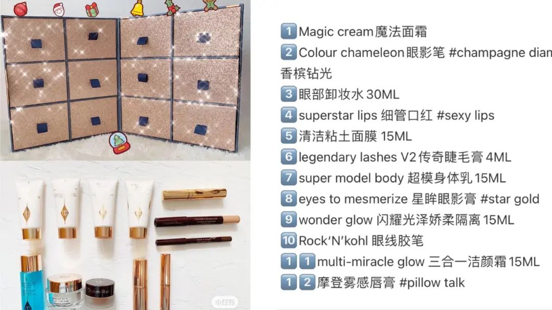 6000块钱香奈儿圣诞礼盒,21年香奈儿圣诞礼盒