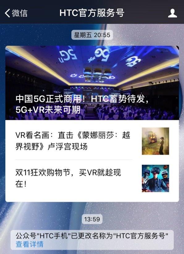 htc手机现状怎么样,htc手机为什么衰落这么快