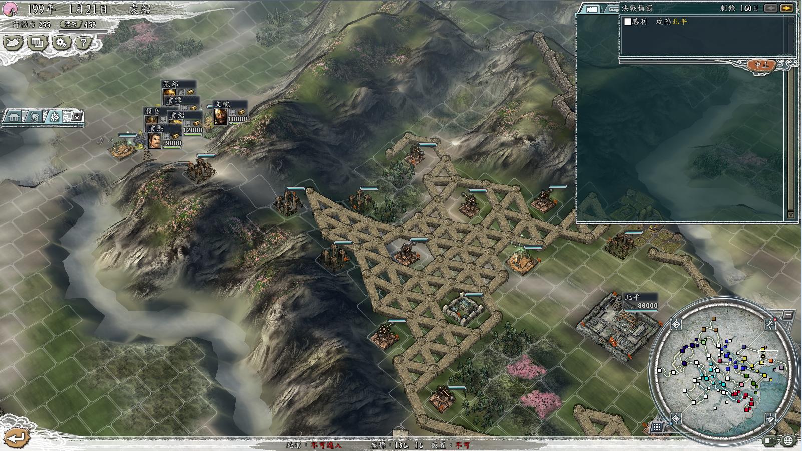 三国志11决战称霸模式勇将攻略,三国志11决战称霸模式攻略