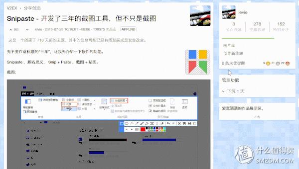 除了微信还可以用什么截图工具,微信qq自带的截图软件咋用