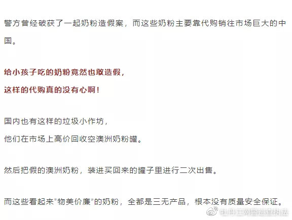 韩国代购都是骗人的吗,韩国代购真的去韩国了么