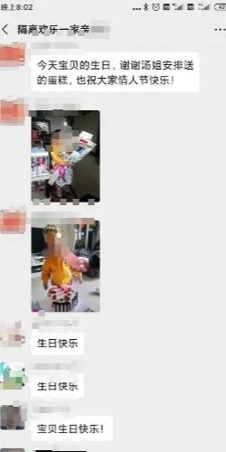 心灵口罩编织视频,疫情线上心理疏导志愿者