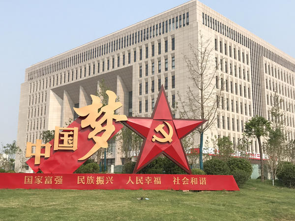 百花齐放迎盛世华夏崛起在今朝,花团锦簇万众瞩目