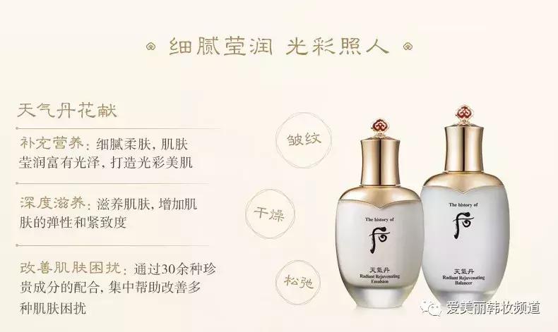 后天气丹和悦薇水乳哪个好用,韩国后天气丹水乳套装推荐