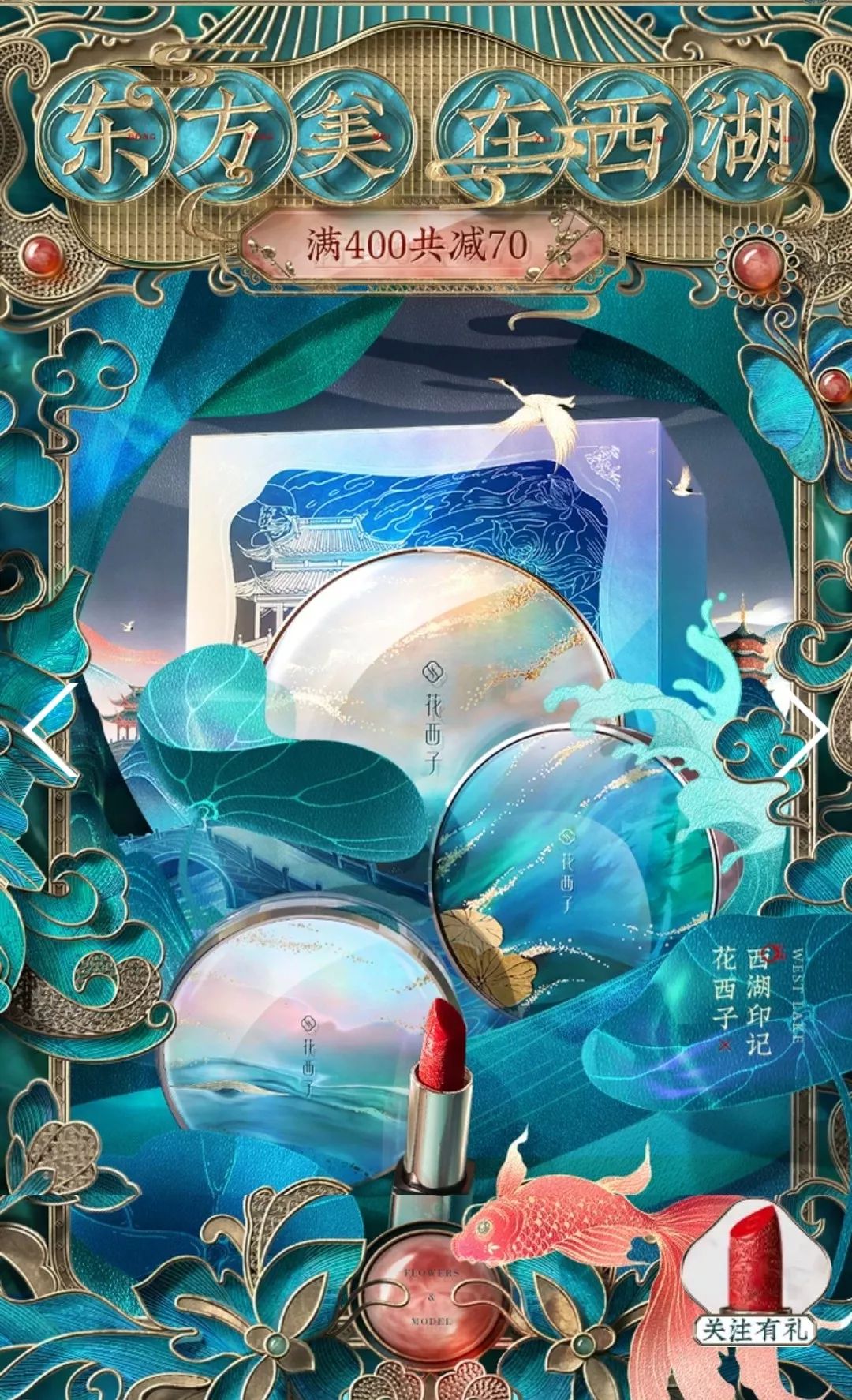 今年淘宝美工集体开大招！双11预售页全是插画和C4D大佬