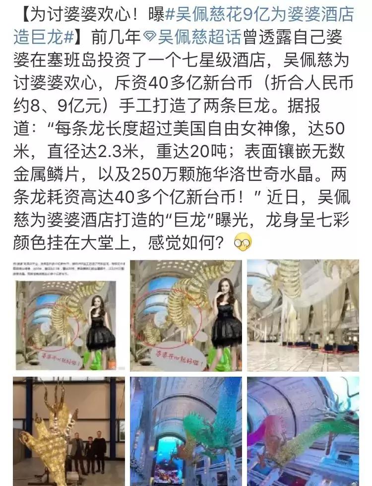 自称从不拜金，然而转身就找富豪当了阔太？