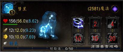 魔兽世界宠物对战字符串怎么用,魔兽世界黑石深渊宠物对战攻略