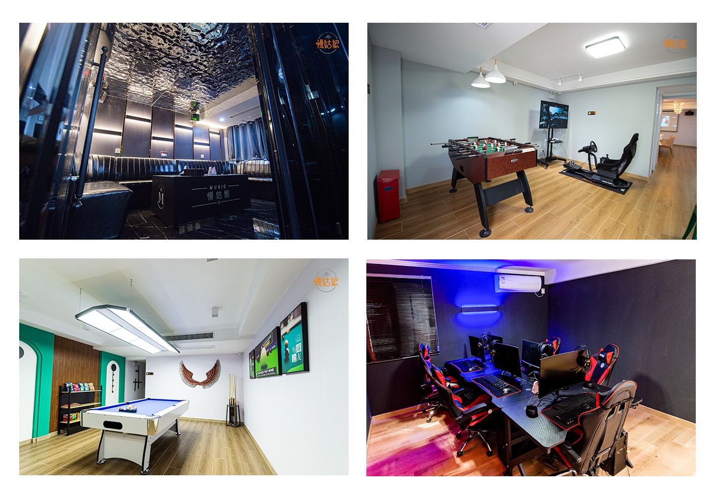 慢姑娘轰趴馆人均消费,马鞍山星空轰趴馆