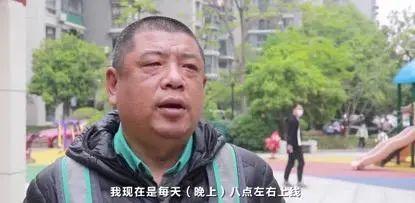 白天跑滴滴晚上做代驾还债80万,两夫妻白天跑腿晚上代驾还清100万