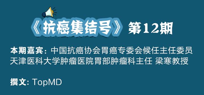 胃癌术后反酸是什么原因,胃癌术后反酸用什么中药治疗
