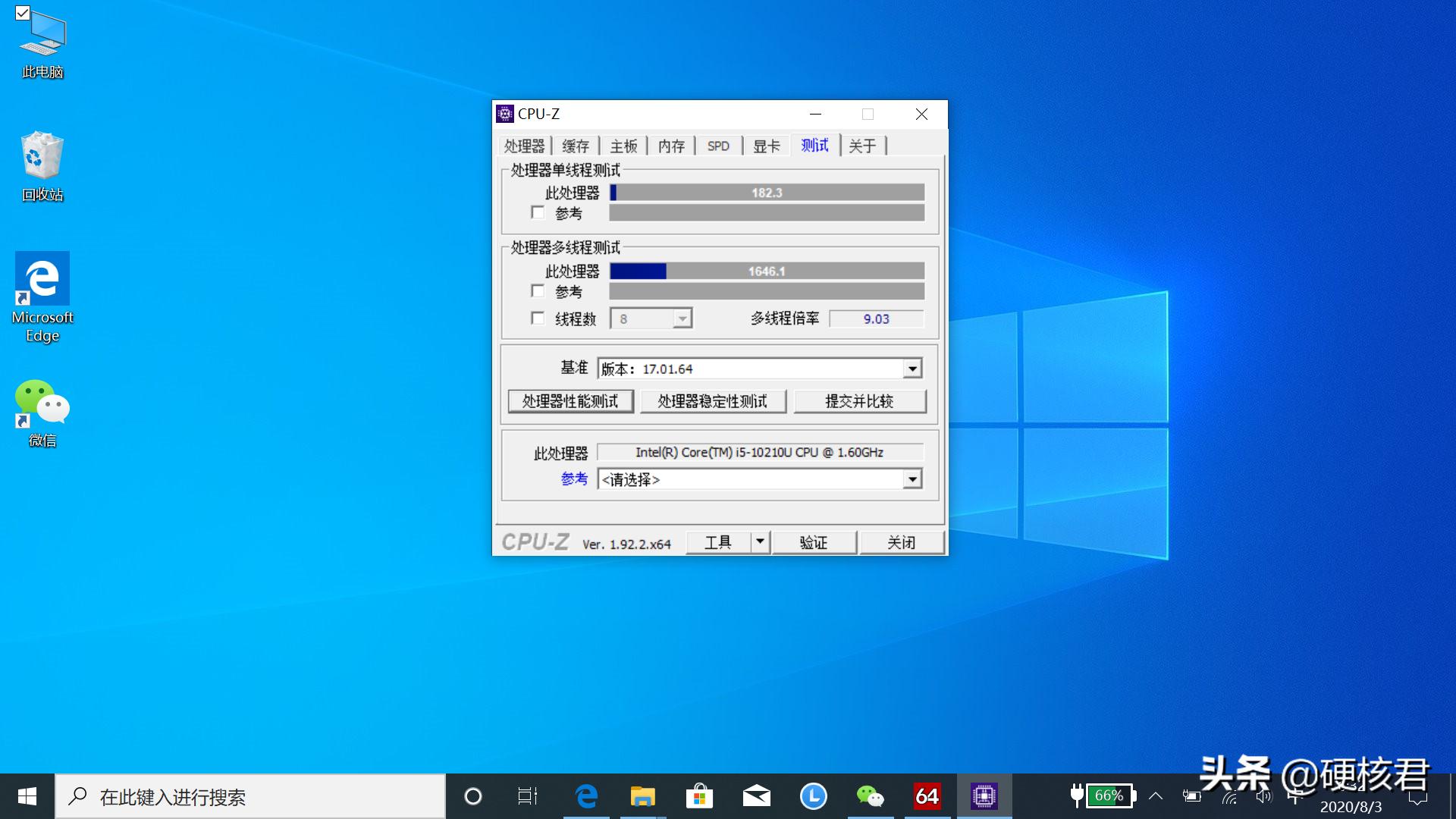 thinkpads2笔记本电脑评测,联想thinkpads2测评