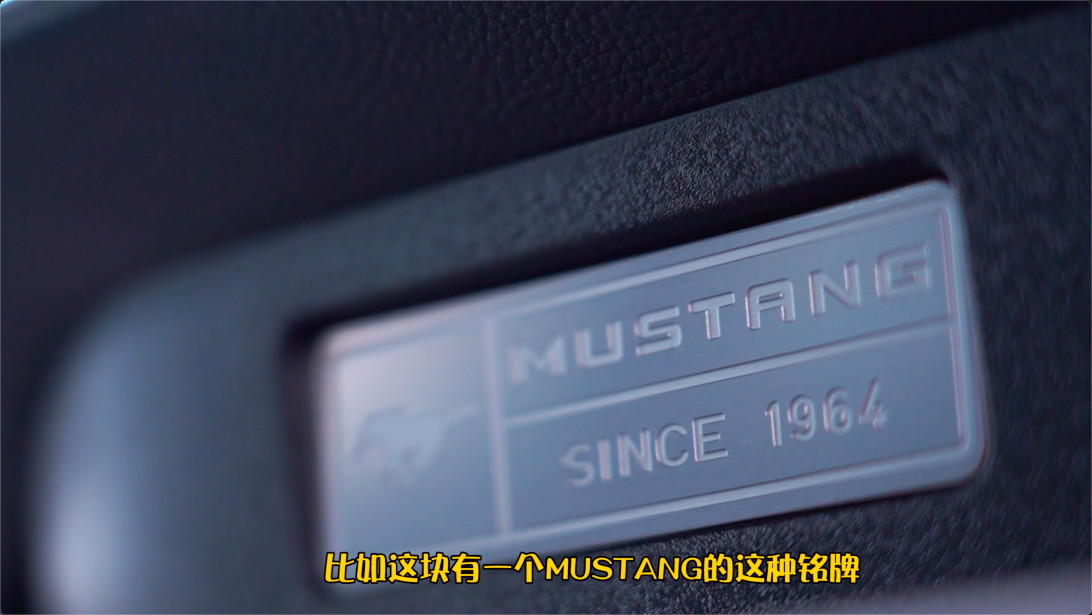杀马特少年最爱?2.3T的Mustang究竟是野马还是野驴?