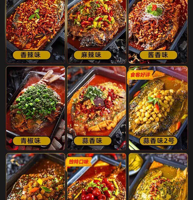 正宗巫山烤鱼酱料麻辣味,巫山烤鱼底料配方