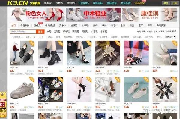 淘宝的货源从哪里来,淘宝怎么知道是不是厂家直销