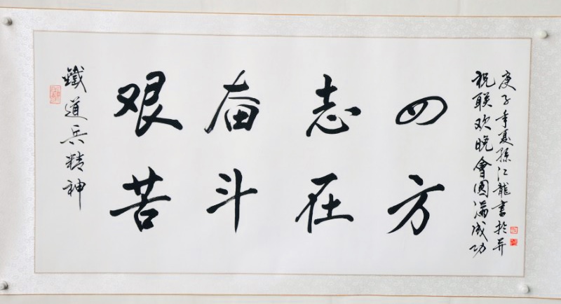 《我们永远是祖国的兵》(二)庆祝“八一”建军节93周年联欢晚会