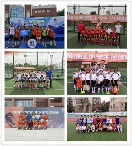 腾飞广州黄埔,热烈祝贺我校获足球特色学校