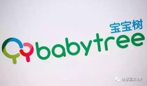 资本不买账，宝宝树股价承压，未上市的贝贝和蜜芽还能撑多久？