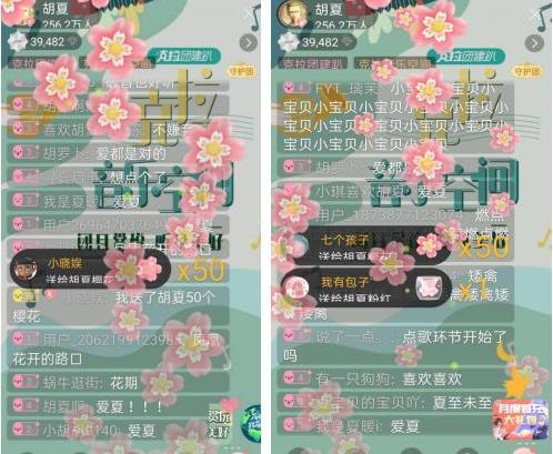 6.6爱眼日教案,6月6日爱眼日主题音乐