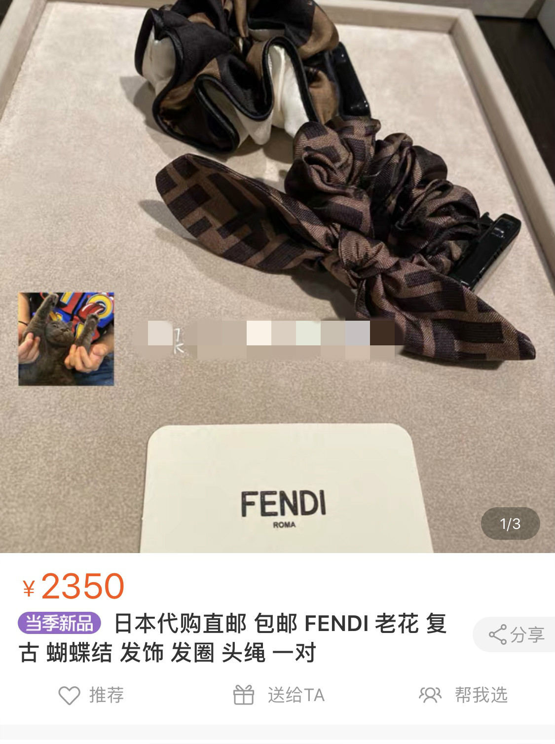 何猷君穿增高鞋追奚梦瑶,何猷君谈见奚梦瑶穿高跟鞋