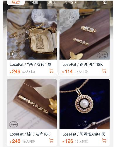 便宜又好看又精致的小饰品店铺,百元大牌饰品推荐