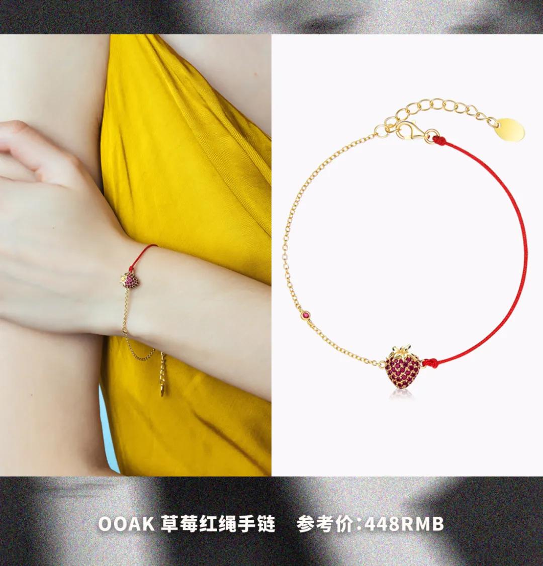 金晨小红绳手链戴哪只手好,金晨同款红绳手链多少钱