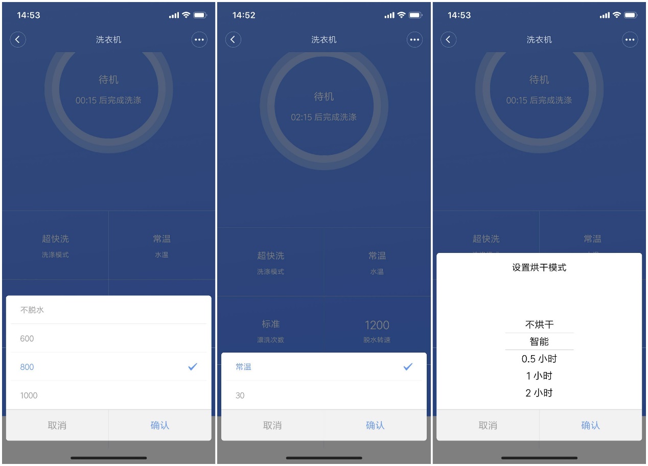 天天下雨怎么办？用一台云米洗烘一体机解决衣服晾不干的问题