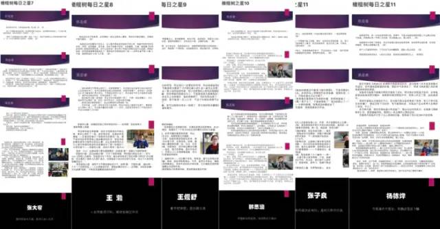 期末庆典〡诗酒趁年华:读写起来,讲玩起来,串烧起来,演唱起来