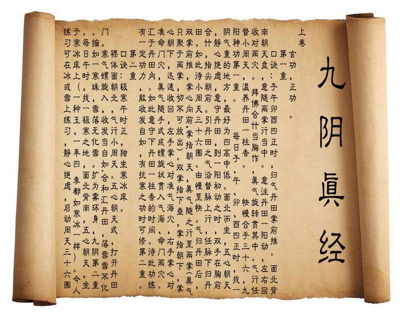 九阴真经的两个BUG，梅超风可以大杀四方，为什么郭襄学不会？