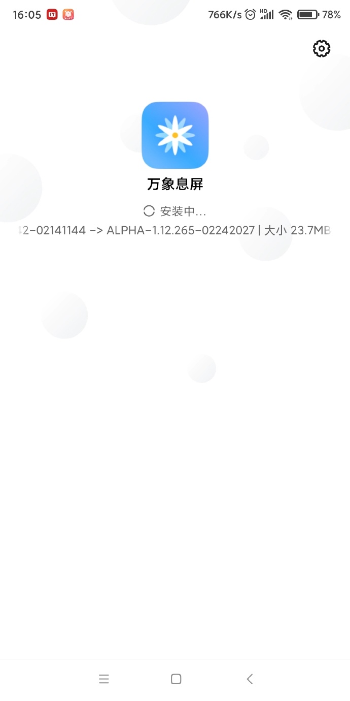 小米10miui功能介绍,小米10推送miui14更新了什么