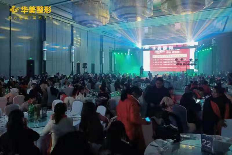 亳州大型庆典仪式,华美集团2019周年盛典