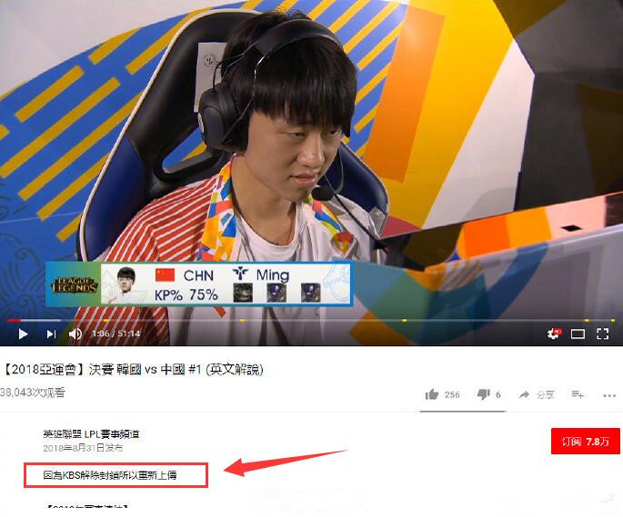 met中国队伍退赛画面,met中国战队集体退赛