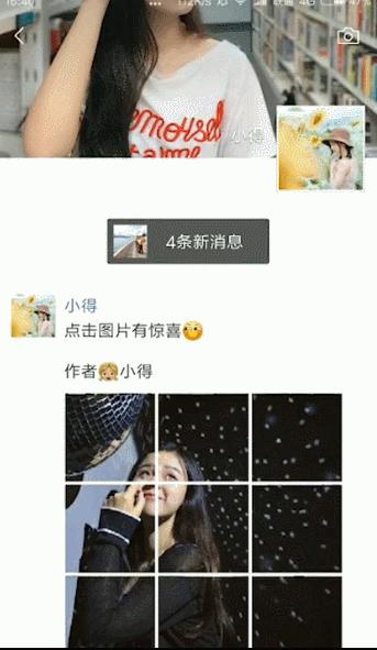 6个技巧拼出高颜值朋友圈的步骤,春节怎么发朋友圈简单好看