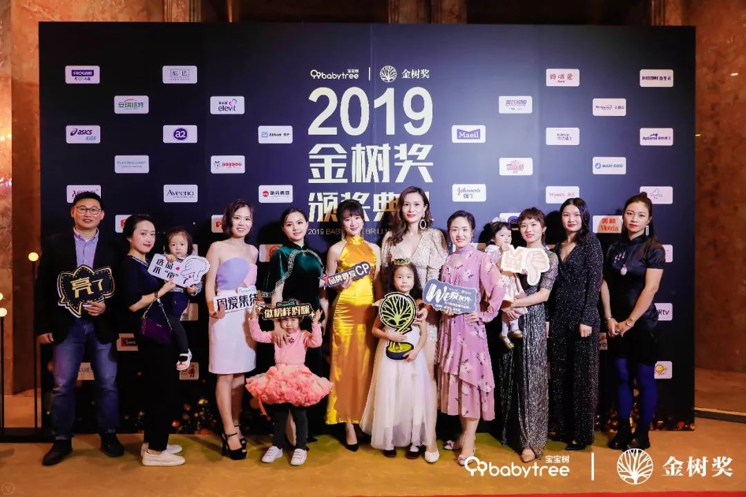 金树奖怎么成为母婴界奥斯卡 (母婴行业大咖齐聚助阵金树奖)
