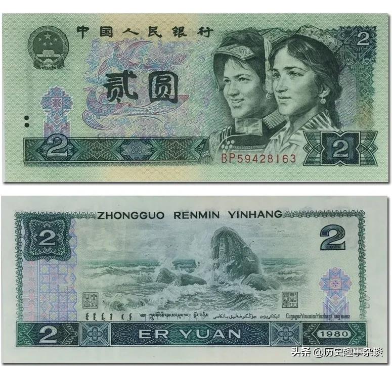 几几年的一块纸币最有收藏价值,全国哪十种老纸币最有收藏价值