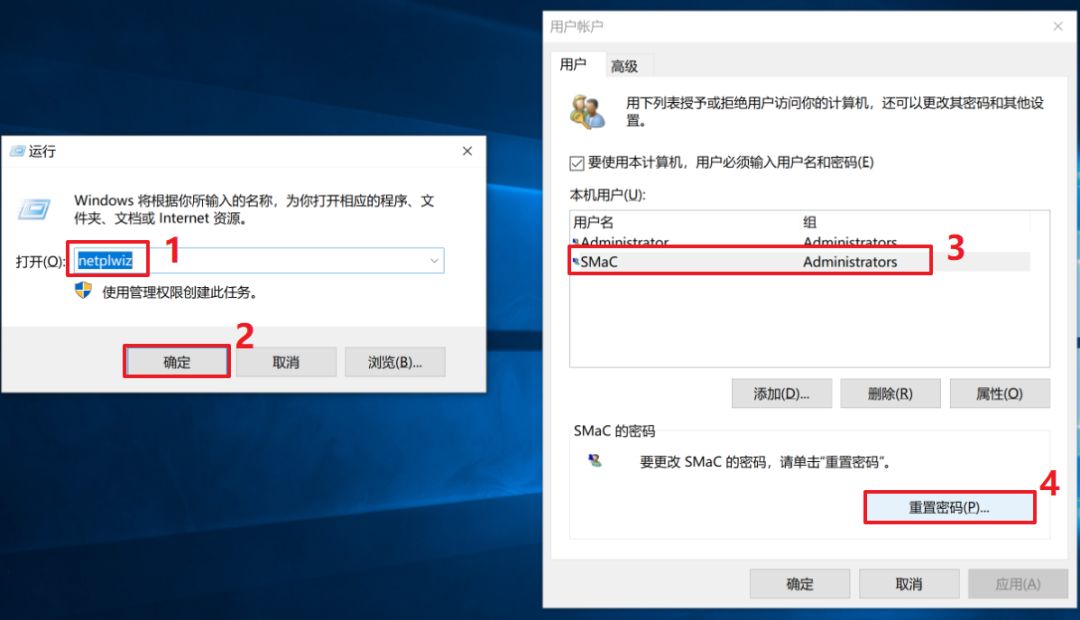 掌上农业银行重置登录密码,如何重置下载密码的软件