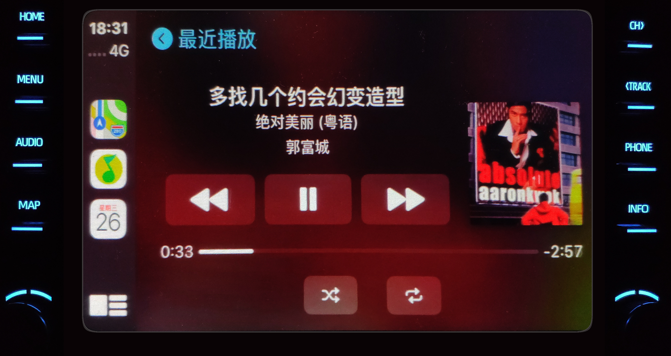 汽车音响carplay,汽车音响改装carplay有提升吗