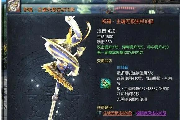 剑灵为什么没落,剑灵的崛起与没落