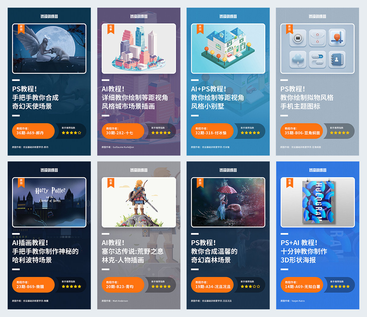 ps教程ps小技巧一分钟干货教学,18个让你相见恨晚的ps隐藏技巧