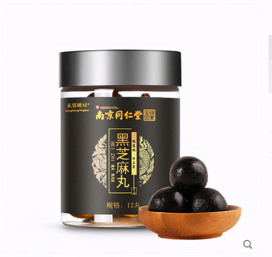 九蒸九晒黑芝麻丸十大品牌,九蒸九晒黑芝麻丸十大排名