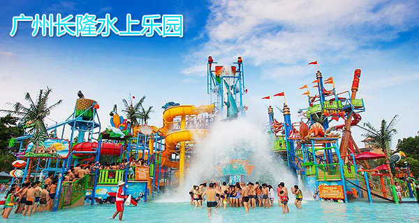 广州长隆哪个园区适合带孩子玩,广州长隆有哪些好地方