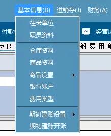辛巴云端进销存哪家好用,辛巴进销存系统怎么样