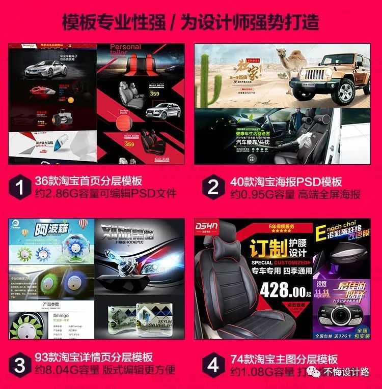 淘宝psd模板如何套用,ps淘宝主图套模板