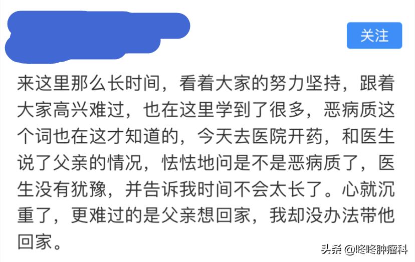 容易出现恶病质的癌症,恶病质属于癌症吗